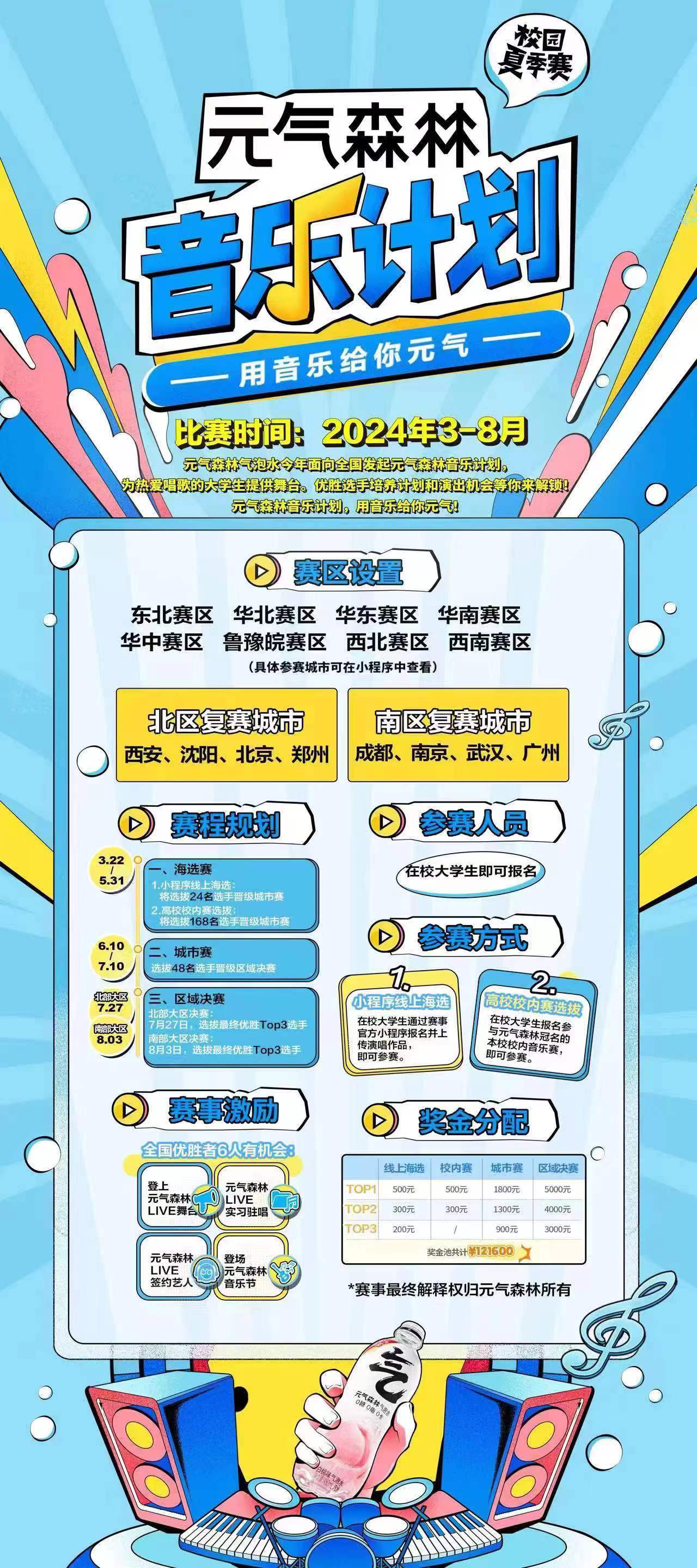 微信图片_20240622120124.jpg