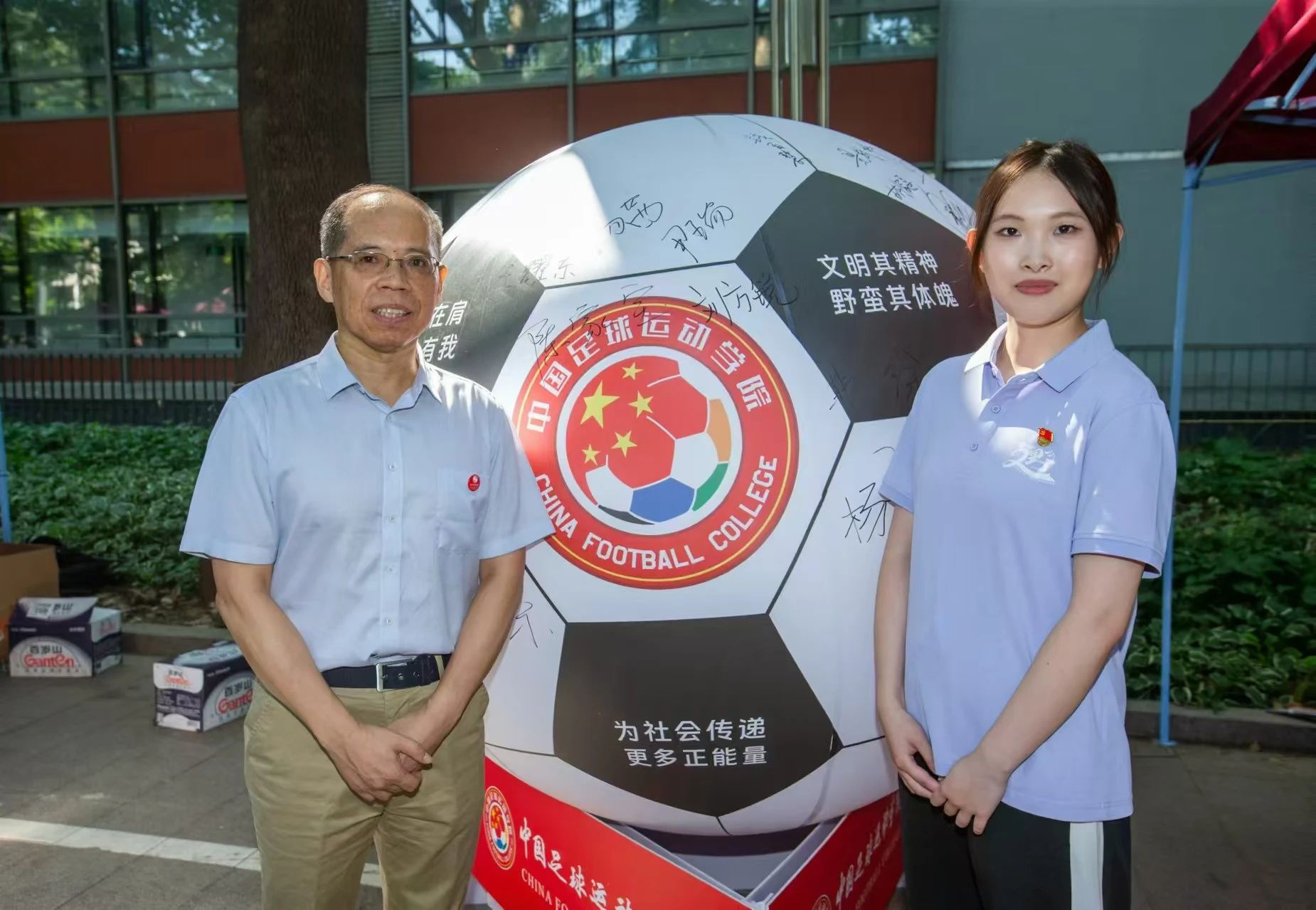 微信图片_20240904122357.jpg