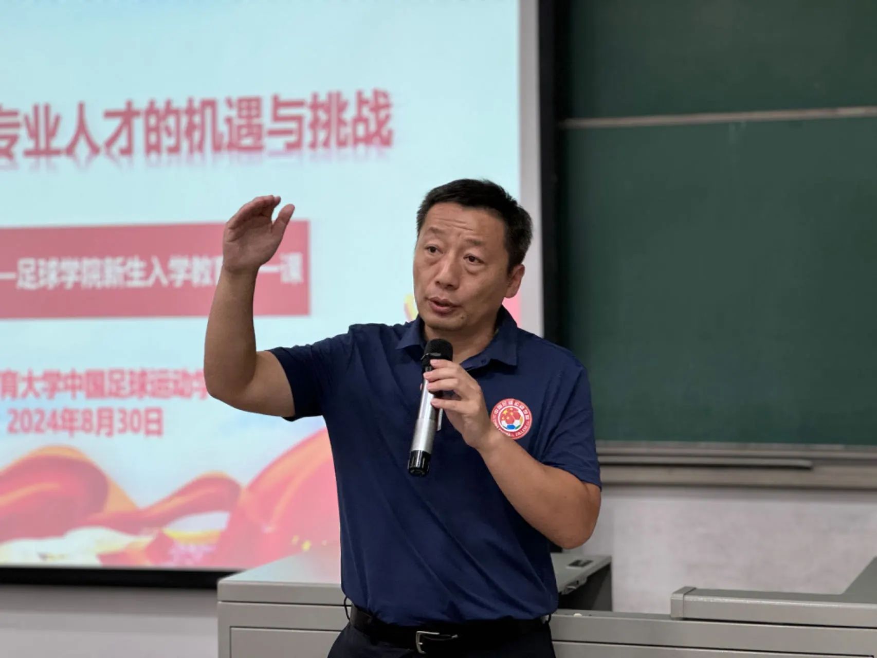 微信图片_20240912214227.jpg