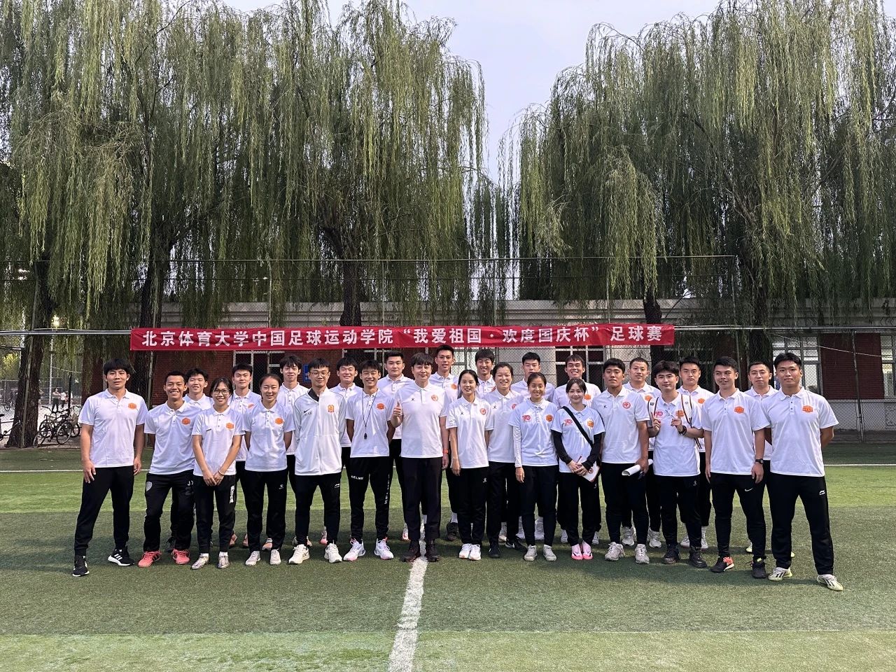 微信图片_20241008120925.jpg