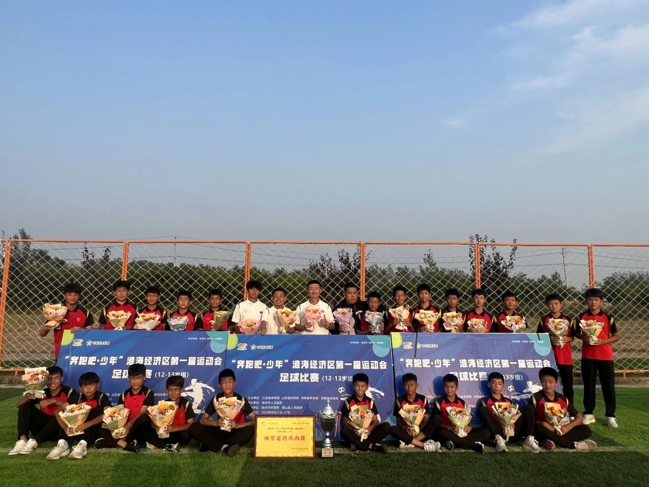 微信图片_20241008122624.jpg