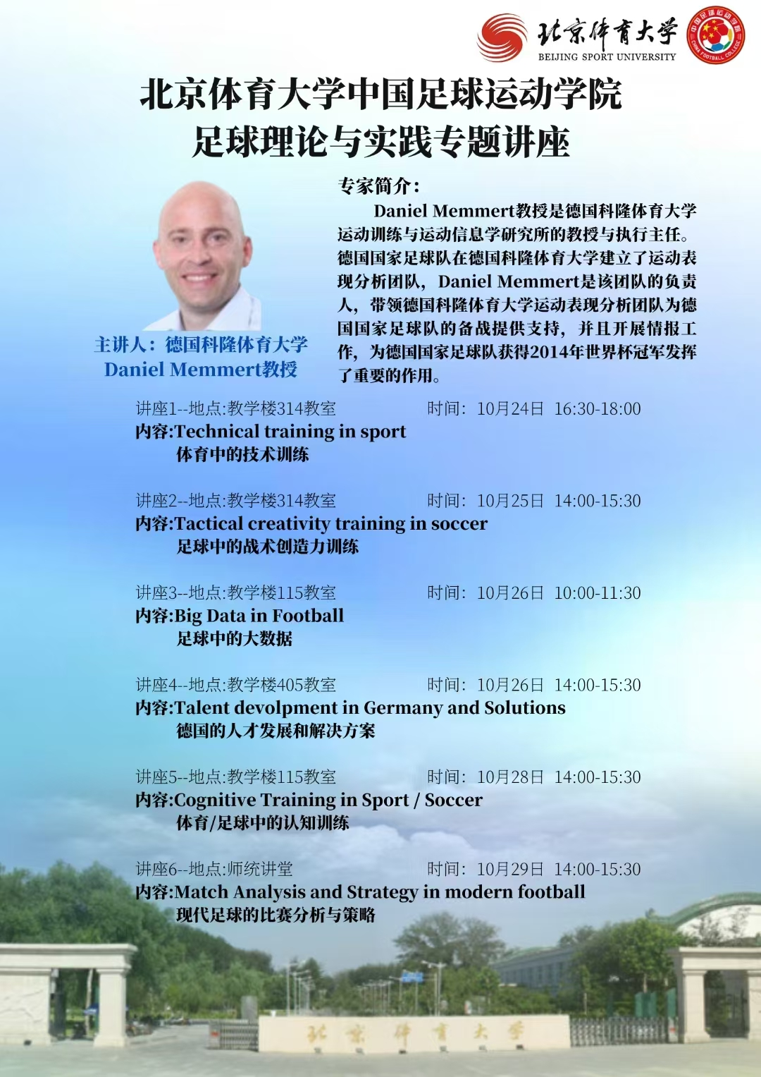 1104讲座1.png