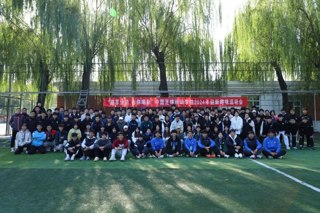 1026运动会10.jpg