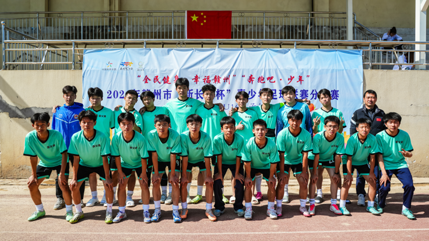 1129崇义4.png