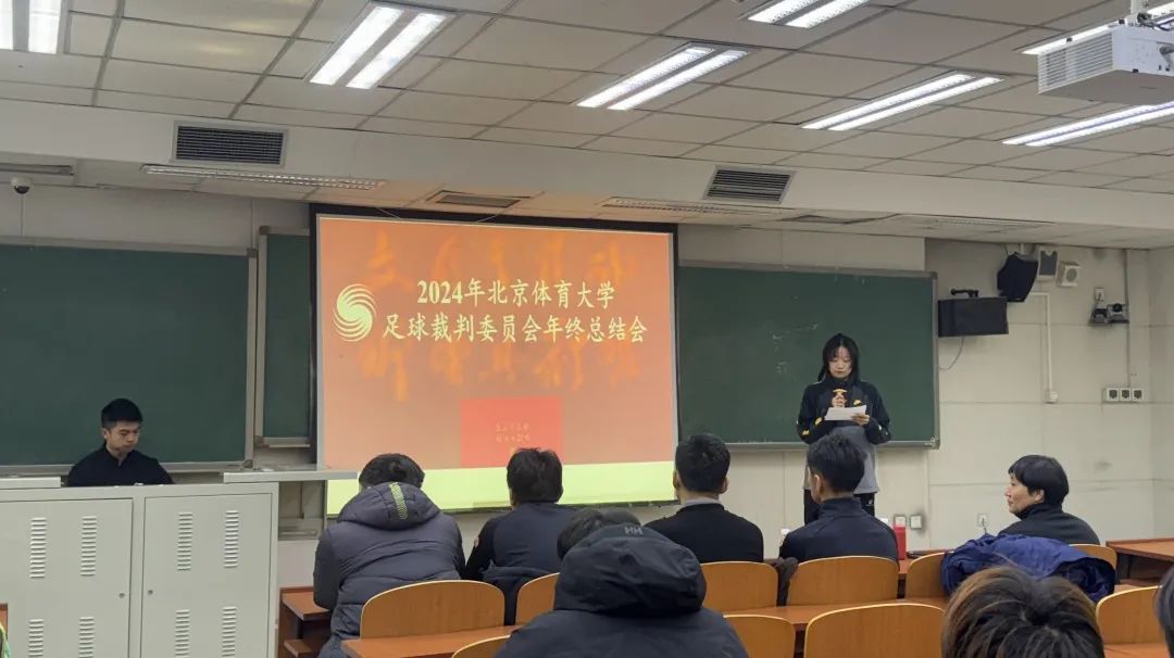 0101裁委会1.jpg