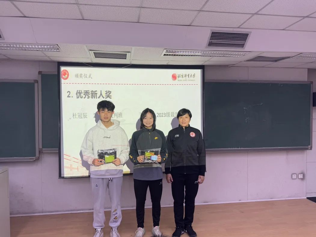 0101裁委会12.jpg