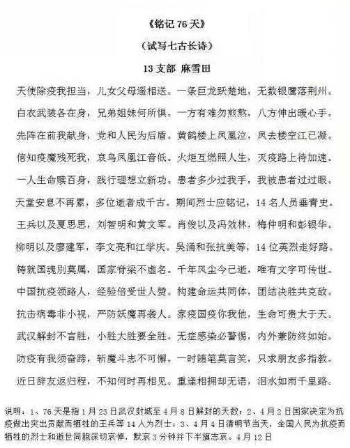 0224麻教授55.jpg