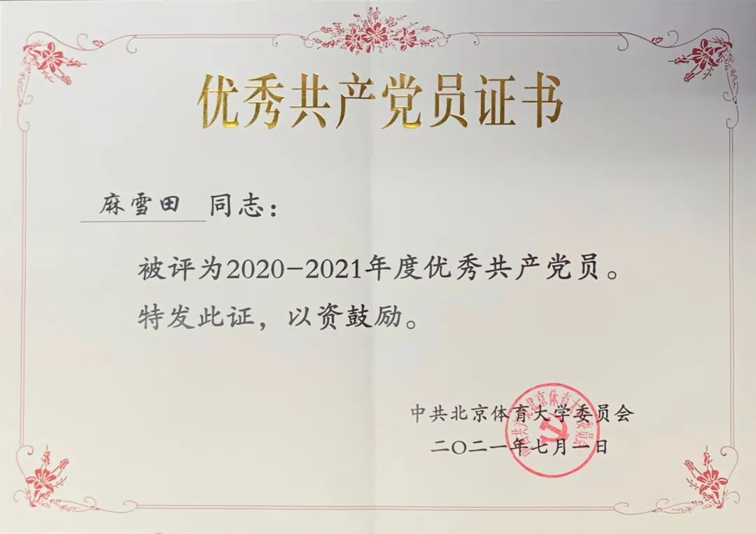 0224麻教授56.jpg